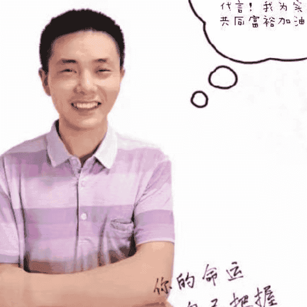 37岁岁湖南单身帅哥 - 开封吉缘网