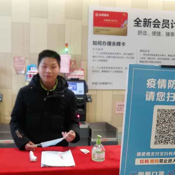28岁岁安徽单身帅哥 - 开封吉缘网