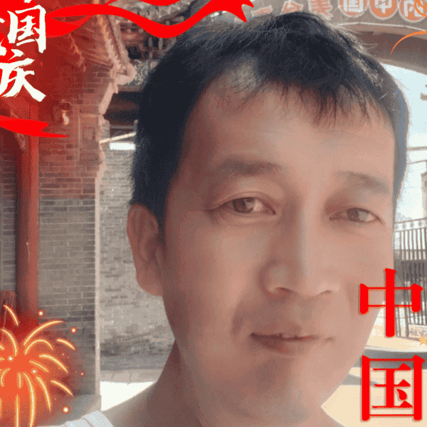 41岁岁山西单身帅哥 - 开封吉缘网